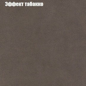 Диван угловой КОМБО-1 МДУ (ткань до 300) в Игриме - igrim.ok-mebel.com | фото 44