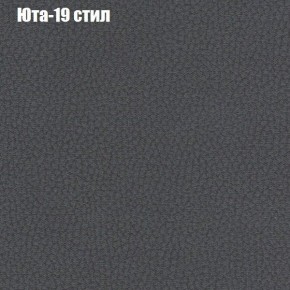 Диван угловой КОМБО-1 МДУ (ткань до 300) в Игриме - igrim.ok-mebel.com | фото 47