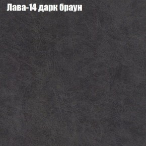 Диван угловой КОМБО-1 МДУ (ткань до 300) в Игриме - igrim.ok-mebel.com | фото 7