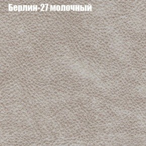 Диван угловой КОМБО-1 МДУ (ткань до 300) в Игриме - igrim.ok-mebel.com | фото 62