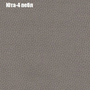 Диван угловой КОМБО-3 МДУ (ткань до 300) в Игриме - igrim.ok-mebel.com | фото 66