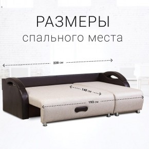 Диван угловой Юпитер Аслан бежевый (ППУ) в Игриме - igrim.ok-mebel.com | фото 3