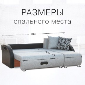 Диван угловой Юпитер Аслан серый (ППУ) в Игриме - igrim.ok-mebel.com | фото 4