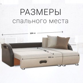 Диван угловой Юпитер Ратибор светлый (ППУ) в Игриме - igrim.ok-mebel.com | фото 4