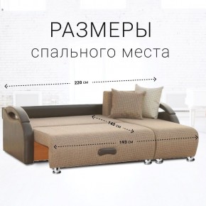 Диван угловой Юпитер Ратибор темный (ППУ) в Игриме - igrim.ok-mebel.com | фото 4