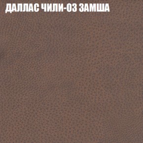 Диван Виктория 4 (ткань до 400) НПБ в Игриме - igrim.ok-mebel.com | фото 13