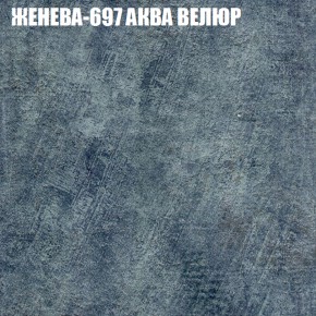 Диван Виктория 4 (ткань до 400) НПБ в Игриме - igrim.ok-mebel.com | фото 15