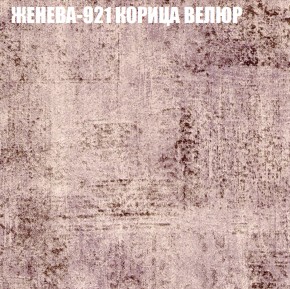 Диван Виктория 4 (ткань до 400) НПБ в Игриме - igrim.ok-mebel.com | фото 17