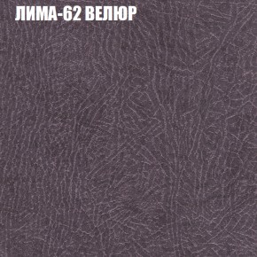 Диван Виктория 4 (ткань до 400) НПБ в Игриме - igrim.ok-mebel.com | фото 23