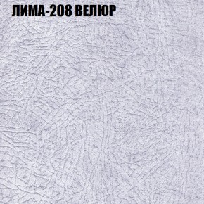 Диван Виктория 4 (ткань до 400) НПБ в Игриме - igrim.ok-mebel.com | фото 25