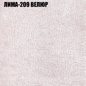 Диван Виктория 4 (ткань до 400) НПБ в Игриме - igrim.ok-mebel.com | фото 26