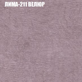 Диван Виктория 4 (ткань до 400) НПБ в Игриме - igrim.ok-mebel.com | фото 27