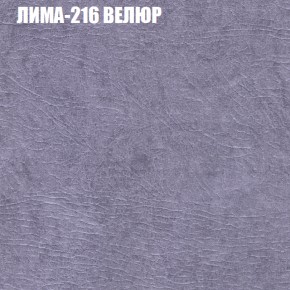 Диван Виктория 4 (ткань до 400) НПБ в Игриме - igrim.ok-mebel.com | фото 28