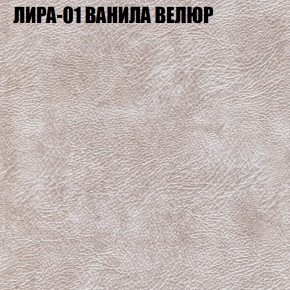 Диван Виктория 4 (ткань до 400) НПБ в Игриме - igrim.ok-mebel.com | фото 29