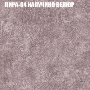 Диван Виктория 4 (ткань до 400) НПБ в Игриме - igrim.ok-mebel.com | фото 30