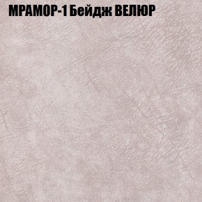 Диван Виктория 4 (ткань до 400) НПБ в Игриме - igrim.ok-mebel.com | фото 33