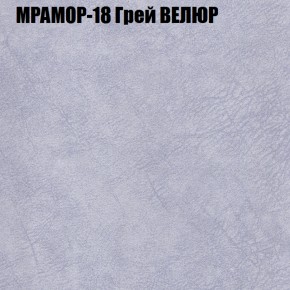 Диван Виктория 4 (ткань до 400) НПБ в Игриме - igrim.ok-mebel.com | фото 37