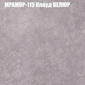 Диван Виктория 4 (ткань до 400) НПБ в Игриме - igrim.ok-mebel.com | фото 38