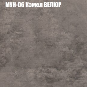 Диван Виктория 4 (ткань до 400) НПБ в Игриме - igrim.ok-mebel.com | фото 39