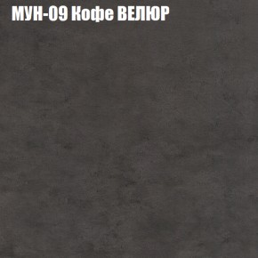 Диван Виктория 4 (ткань до 400) НПБ в Игриме - igrim.ok-mebel.com | фото 40