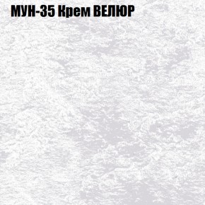 Диван Виктория 4 (ткань до 400) НПБ в Игриме - igrim.ok-mebel.com | фото 42