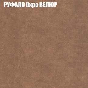 Диван Виктория 4 (ткань до 400) НПБ в Игриме - igrim.ok-mebel.com | фото 48