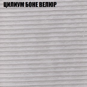 Диван Виктория 4 (ткань до 400) НПБ в Игриме - igrim.ok-mebel.com | фото 58