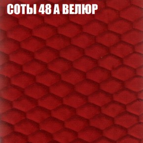 Диван Виктория 4 (ткань до 400) НПБ в Игриме - igrim.ok-mebel.com | фото 6