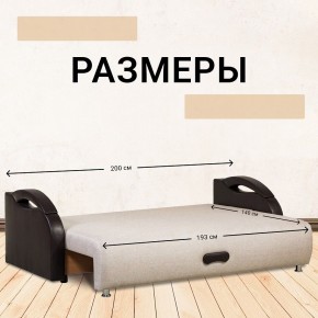 Диван Юпитер Аслан бежевый (ППУ) в Игриме - igrim.ok-mebel.com | фото 3