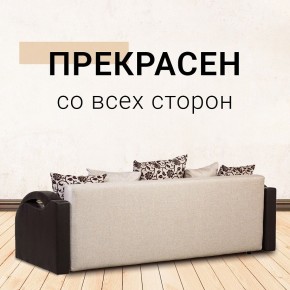 Диван Юпитер Аслан бежевый (ППУ) в Игриме - igrim.ok-mebel.com | фото 5