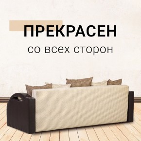 Диван Юпитер Ратибор светлый (ППУ) в Игриме - igrim.ok-mebel.com | фото 5