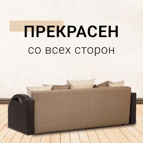 Диван Юпитер Ратибор темный (ППУ) в Игриме - igrim.ok-mebel.com | фото 5