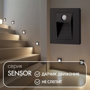 DK1020-BK Светильник встраиваемый в стену c датчиком движения, IP 20, LED 3000, 1 Вт, черный, пластик в Игриме - igrim.ok-mebel.com | фото 2