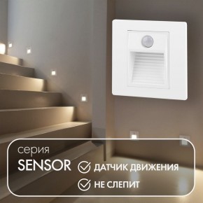 DK1020-WH Светильник встраиваемый в стену c датчиком движения, IP 20, LED 3000, 1 Вт, белый, пластик в Игриме - igrim.ok-mebel.com | фото 2