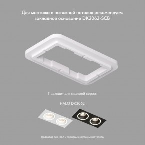 DK2062-BK Встраиваемый светильник, IP 20, до 15 Вт, GU10, LED, черный, алюминий в Игриме - igrim.ok-mebel.com | фото 3