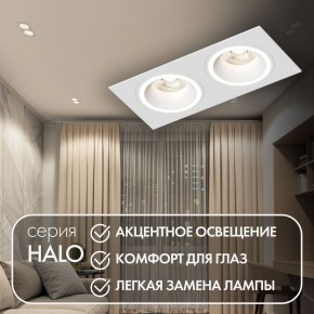 DK2062-WH Встраиваемый светильник, IP 20, до 15 Вт, GU10, LED, белый, алюминий в Игриме - igrim.ok-mebel.com | фото 3