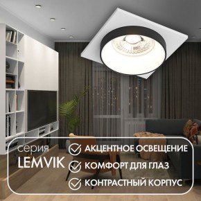 DK2402-BK Встраиваемый светильник, IP 20, 50 Вт, GU10, черный, алюминий в Игриме - igrim.ok-mebel.com | фото 4
