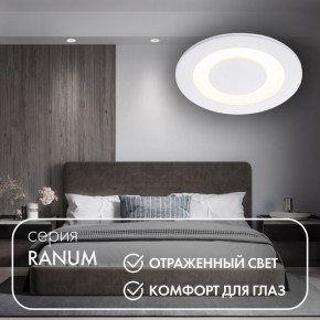 DK2500-WH Встраиваемый светильник, IP 20, 5 Вт, LED 3000, белый, алюминий в Игриме - igrim.ok-mebel.com | фото 2