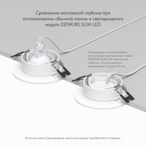 DK3029-WH Встраиваемый светильник, IP 20, 10 Вт, GU5.3, LED, белый, пластик в Игриме - igrim.ok-mebel.com | фото 6