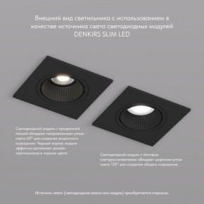 DK3071-BK Встраиваемый светильник, IP 20, 10 Вт, GU5.3, LED, черный/черный, пластик в Игриме - igrim.ok-mebel.com | фото 4