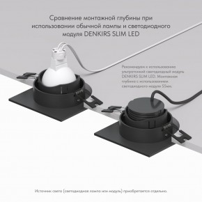 DK3071-BK Встраиваемый светильник, IP 20, 10 Вт, GU5.3, LED, черный/черный, пластик в Игриме - igrim.ok-mebel.com | фото 6