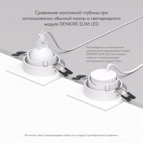 DK3071-WH Встраиваемый светильник, IP 20, 10 Вт, GU5.3, LED, белый/белый, пластик в Игриме - igrim.ok-mebel.com | фото 5