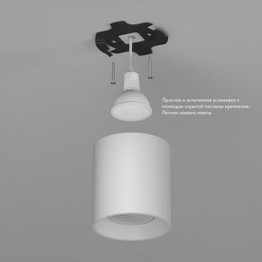DK3090-WH Светильник накладной IP 20, 10 Вт, GU5.3, LED, белый/белый, пластик в Игриме - igrim.ok-mebel.com | фото 2