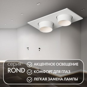 DK3122-WH Встраиваемый светильник, IP20, до 15 Вт, LED, GU5,3, белый, пластик в Игриме - igrim.ok-mebel.com | фото 3