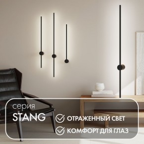 DK5014-BK Бра 1000 мм, 3000К, IP20, 12 Вт, черный, алюминий в Игриме - igrim.ok-mebel.com | фото 4