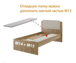 Дуглас подростковая (модульная) в Игриме - igrim.ok-mebel.com | фото 7