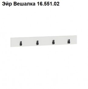 ЭЙР прихожая (модульная) Белый Шагрень в Игриме - igrim.ok-mebel.com | фото 5