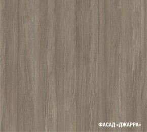 ФЬЮДЖИ Кухонный гарнитур Экстра (3000 мм) в Игриме - igrim.ok-mebel.com | фото 6