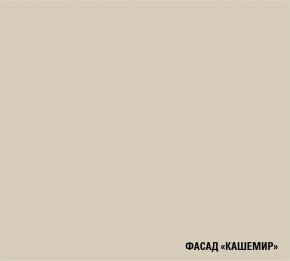 ФЬЮДЖИ Кухонный гарнитур Экстра (3000 мм) в Игриме - igrim.ok-mebel.com | фото 7