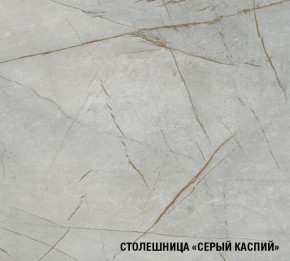 ФЬЮДЖИ Кухонный гарнитур Экстра (3000 мм) в Игриме - igrim.ok-mebel.com | фото 8